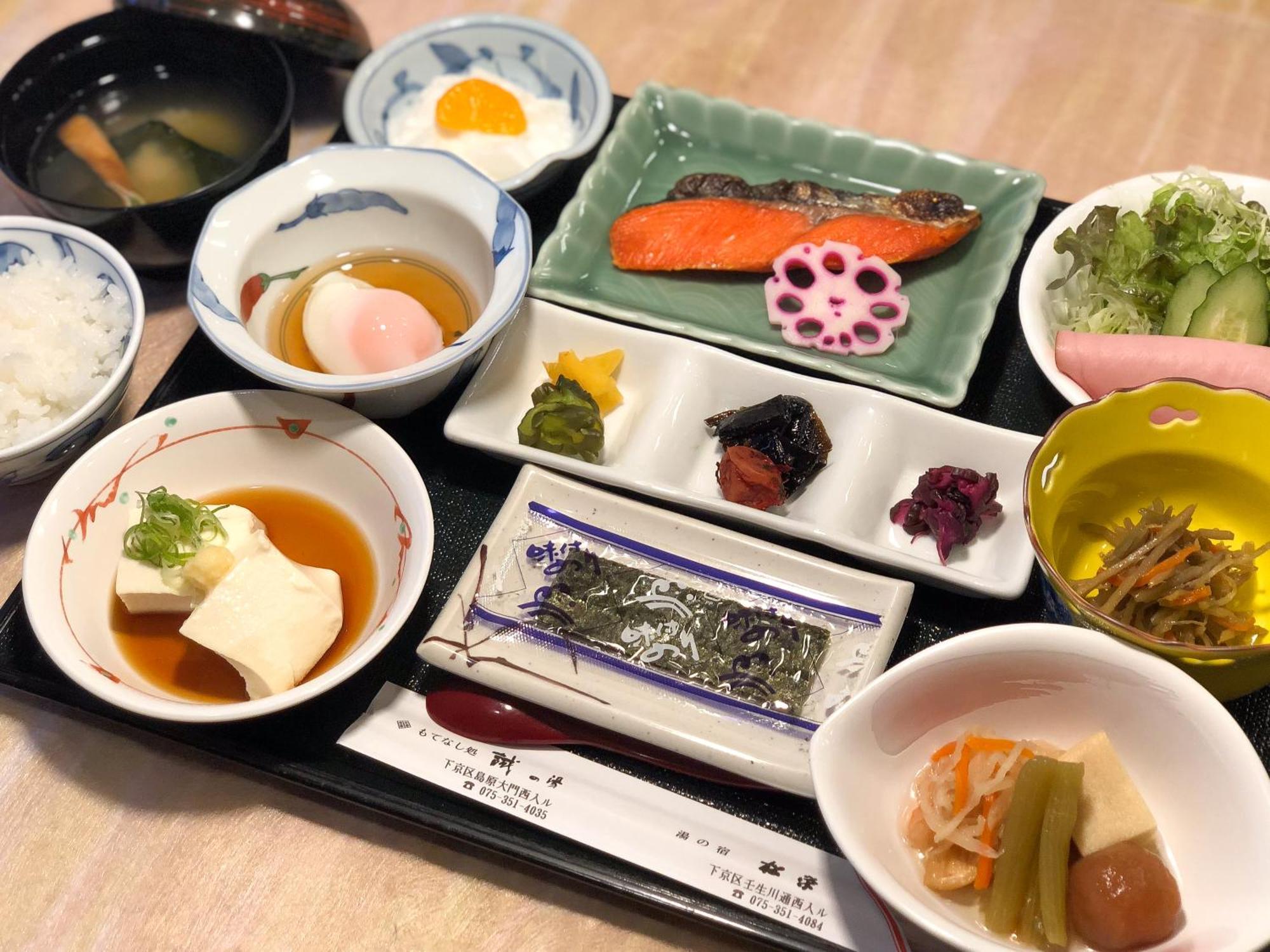 Yuno Yado Shoei Kyoto Luaran gambar